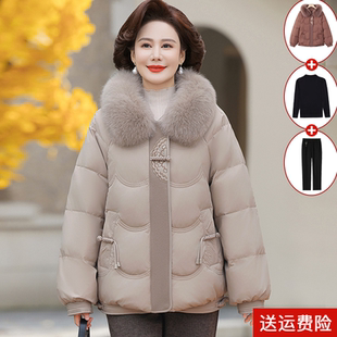 中年妈妈冬装羽绒棉服2025新款中老年女装冬季保暖大毛领棉袄外套