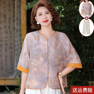 2026新中式国风七分袖开衫套装女中老年妈妈夏装洋气衬衫气质上衣
