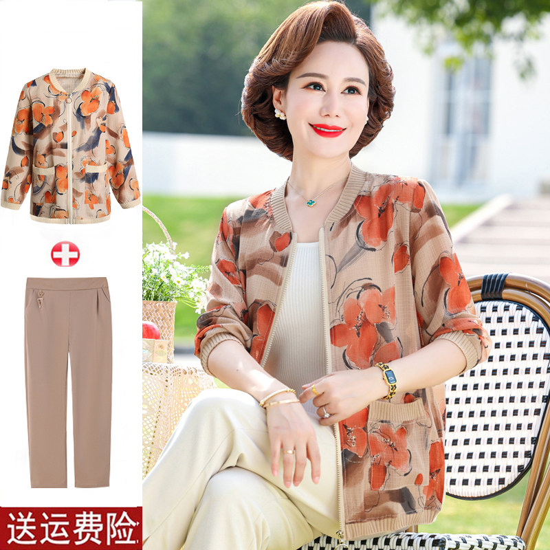 妈妈装春装防晒外套短款2026新款中老年人女春夏装薄款开衫上衣服