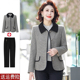 阔太太春秋季 小香风上衣2026新款 夹克 外套洋气中老年女装 妈妈春装
