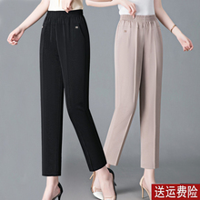 中年妈妈春装休闲裤新款百搭奶奶长裤中老年女款时尚洋气直筒裤子