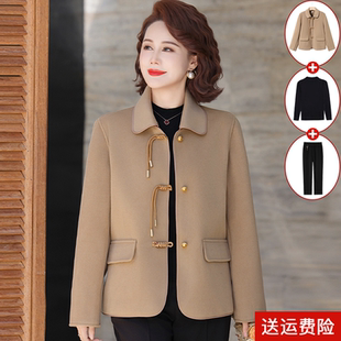 中年妈妈春装外套2026新款50岁洋气中老年女装春秋短款双面呢大衣