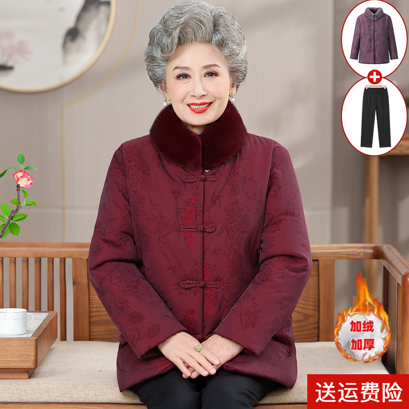 奶奶冬装棉衣女中老年人棉服妈妈喜庆加绒唐装棉袄外套老太太衣服,女装/女士精品,中老年女装,淘宝优惠券,粉丝福利购,淘宝优惠卷