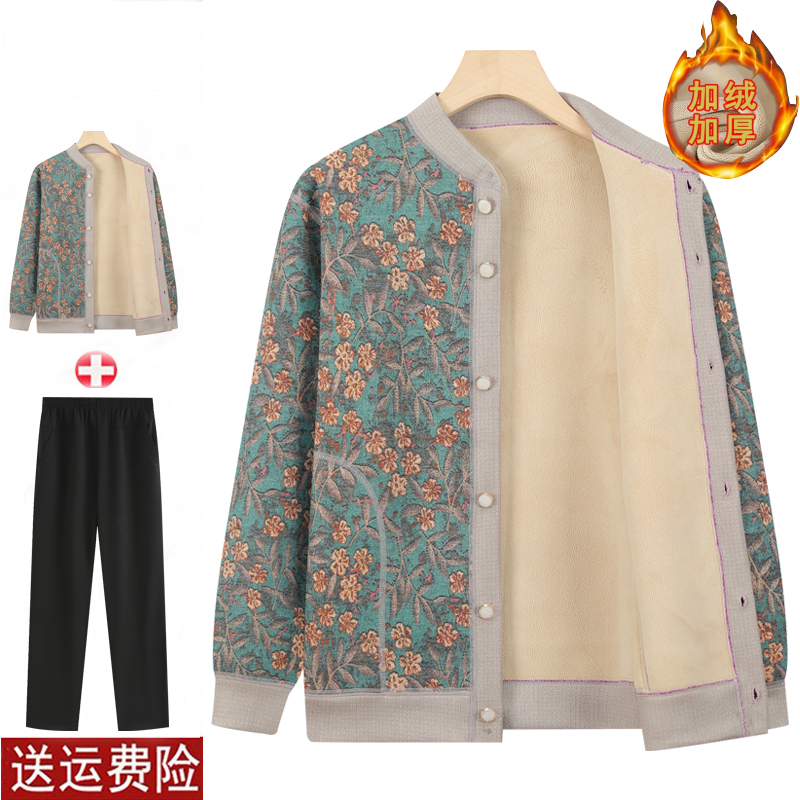 奶奶春秋加绒外套老年人冬装女妈妈毛衣老太太开衫保暖衣老人衣服