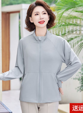 妈妈装春夏时尚纯色防晒衣外套女