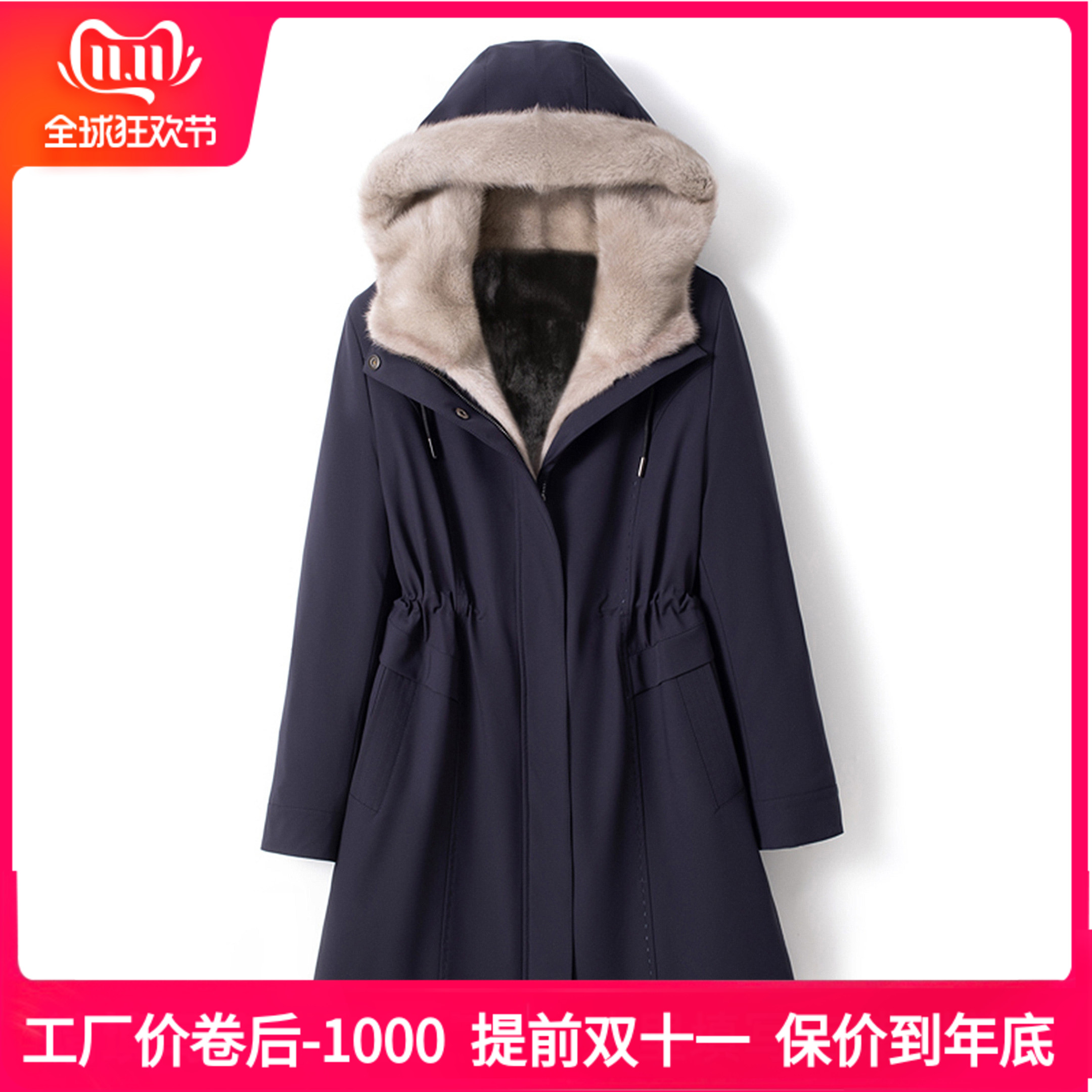 2026整貂水貂毛内胆女派克服