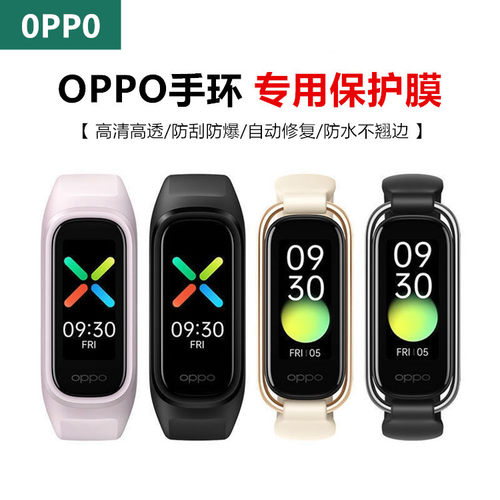 OPPO手环屏幕保护膜band屏保软膜