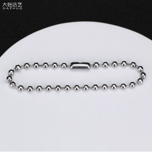 Бусины из нержавеющей стали для ключей, брелок, украшение-шарик, цепь, подвеска, цепочка, 3.2мм