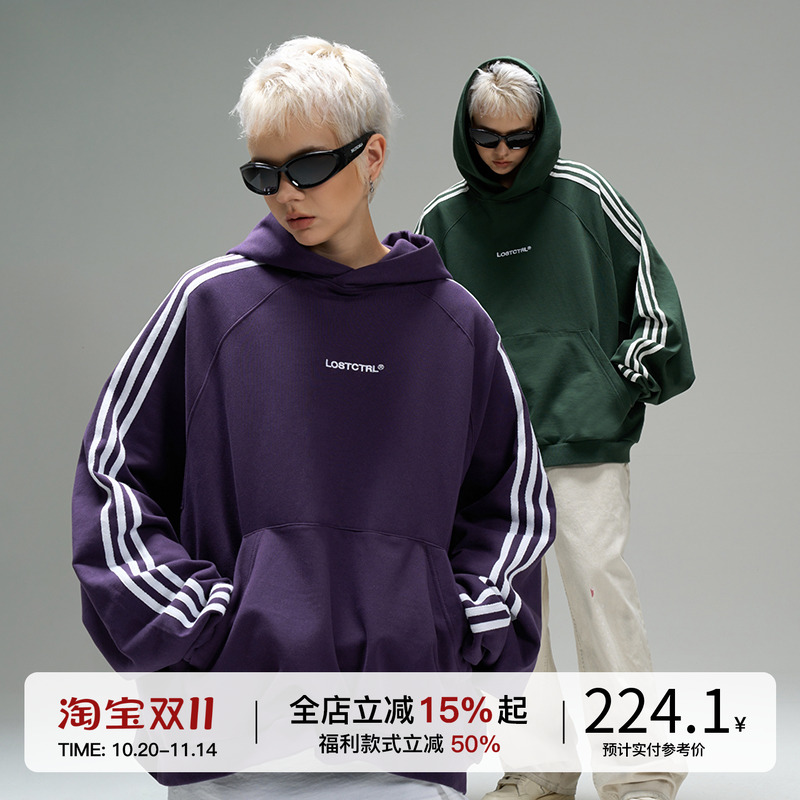 经典复古杠条连帽卫衣