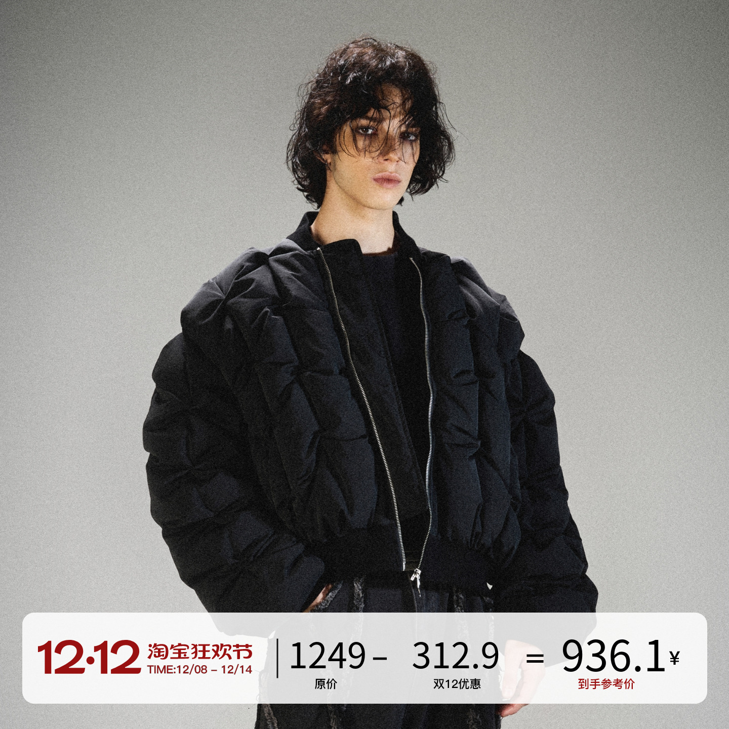 LOSTCTRL 90白鸭绒羽绒服男女手工皱褶感短款外套加厚防寒面包服