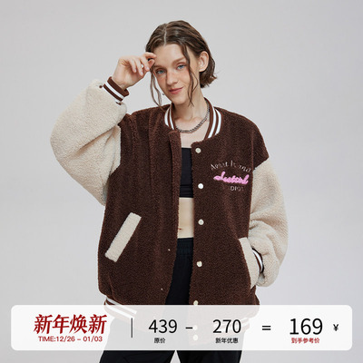 刺绣拼接棒球服羊羔毛绒外套