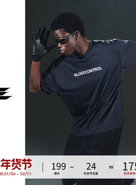 LOSTCTRL原创潮牌运动速干短袖T恤男夏季薄款清爽凉感休闲半袖衫