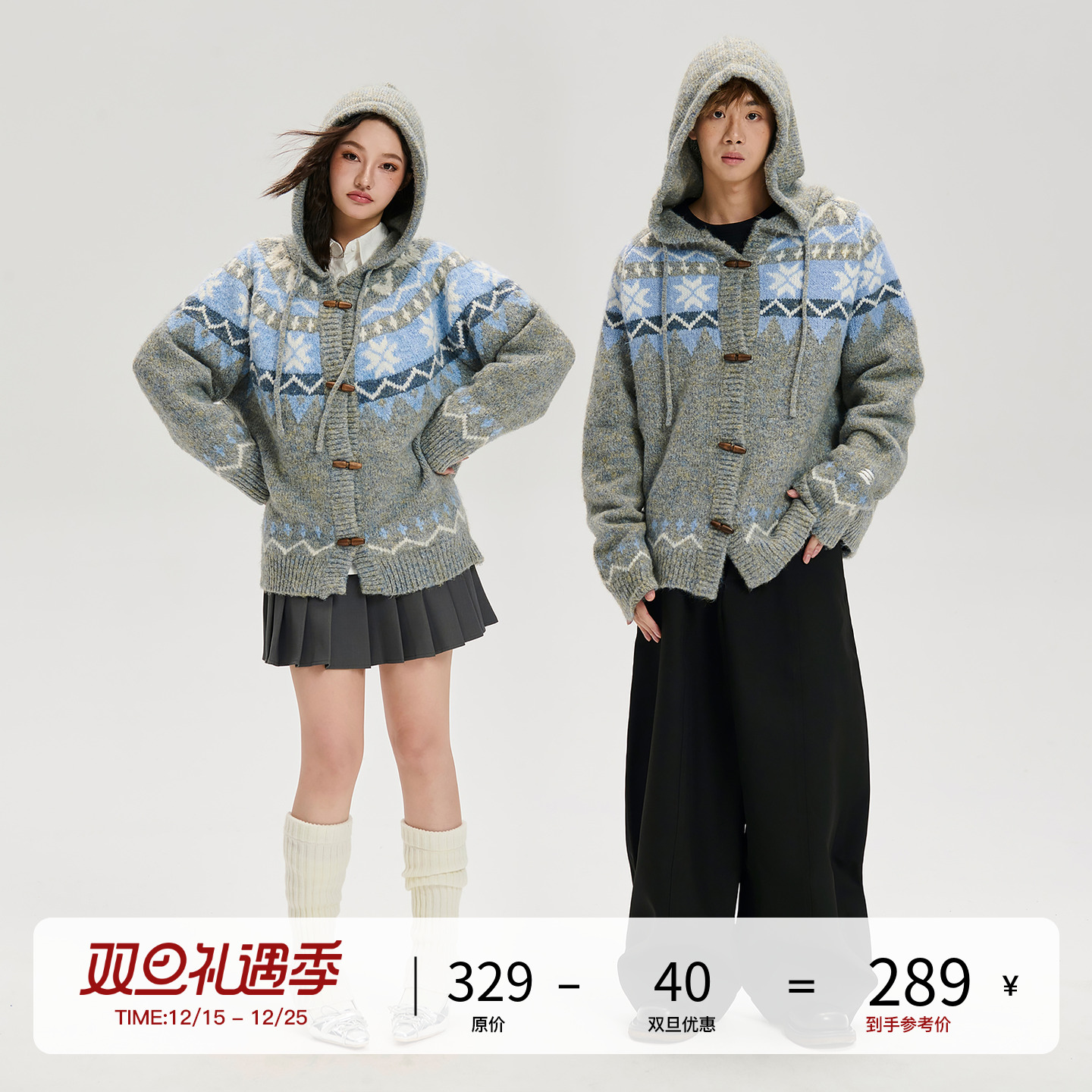 LOSTCTRL 复古费尔岛毛绒混纺独特牛角扣宽松慵懒风连帽开衫毛衣