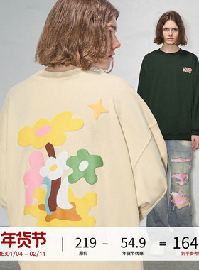 LOSTCTRL「双生花」发泡印花圆领卫衣男女同款宽松套头上衣秋季潮