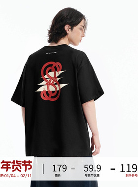 LOSTCTRL蛇年限定印花短袖t恤男女夏原创国潮美式街头宽松体恤衫