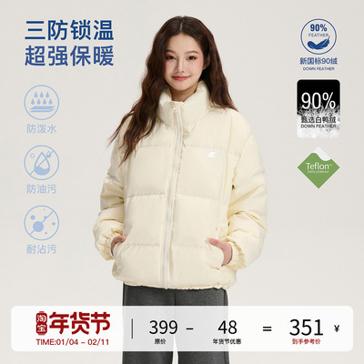 LOSTCTRL三防特氟龙锁温90白鸭绒羽绒服冬季2025新款保暖羽绒外套