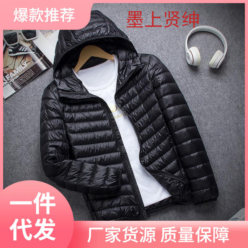反季清仓轻薄羽绒棉服男修身短款羽绒衣大码时尚薄款冬装特价外套