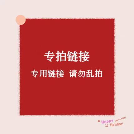 定制搭扣1