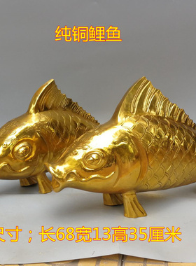 摆件风水黄铜礼品招财鲤鱼跃龙门