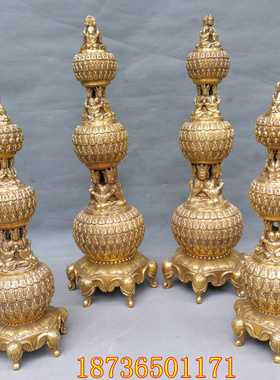 纯铜舍利子佛塔家居摆件