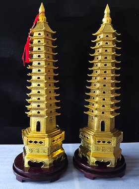铜文昌塔摆件纯铜文峰塔佛塔铜器客厅装饰工艺品摆件十三13层宝塔