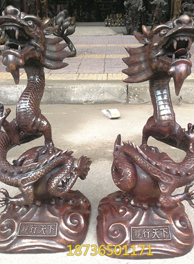 纯铜神龙生肖招财摆件工艺品