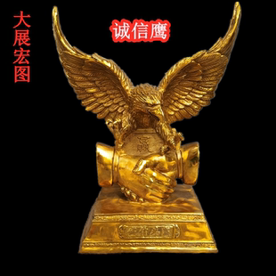 纯铜鹰握手老鹰诚信共赢鹰雄鹰展翅办公室招财客厅动物桌面摆件