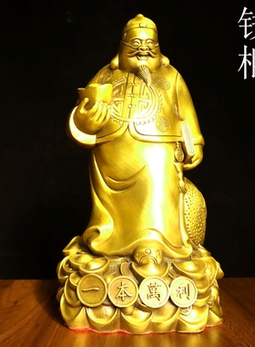 铜钱掌柜铜摆件一本万利