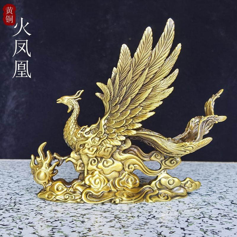 纯铜凤凰摆件工艺品客厅办公室龙凤呈祥吉祥物结婚礼物火凤凰大号