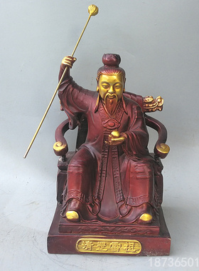 纯铜清罡雷祖神像九天应元雷声普化天尊佛像雷祖公神供奉摆件