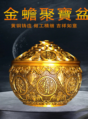 纯铜聚宝盆金蝉蝙蝠摆件带盖聚宝盆存钱罐米缸送礼家居装饰黄铜