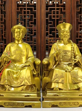 纯黄铜胡黄蟒常仙四大家族神像太爷太奶坐像铜像家用供奉摆件纯铜