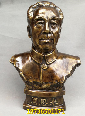 纯铜伟人周总理雕像摆件