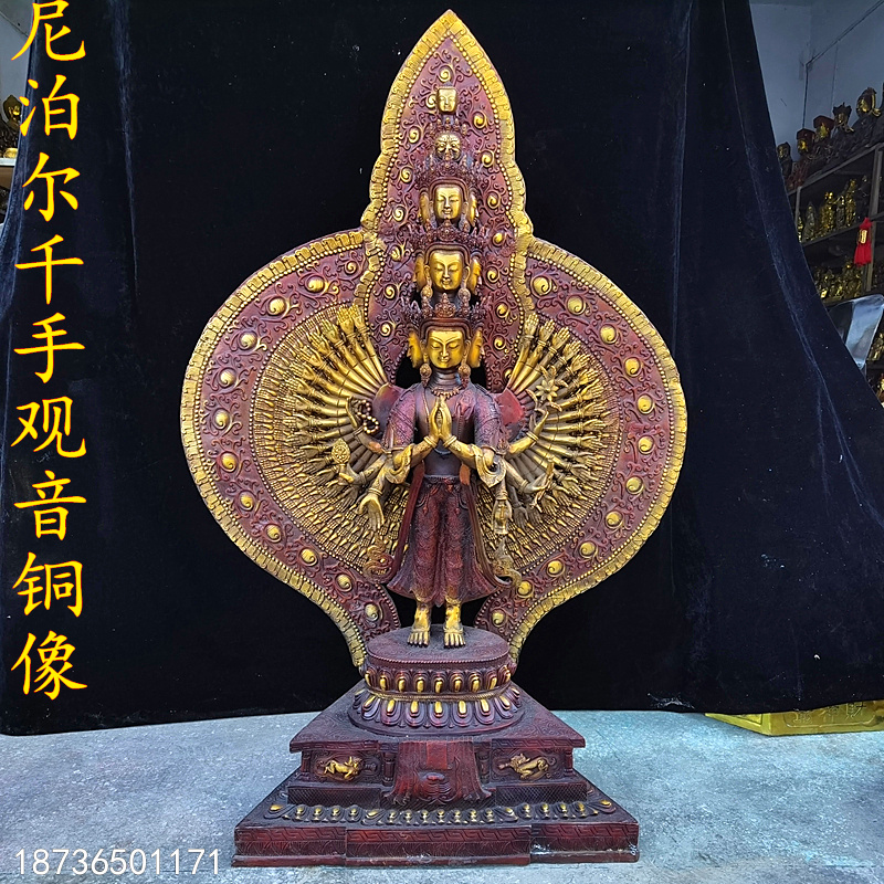 纯铜藏传密宗千手观音佛像尼泊尔铜像家居供奉铜器摆件大号