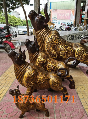 纯铜印花生肖牛旺市摆件工艺品