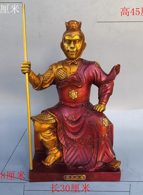 孙悟空齐天大圣铜像美猴王战胜