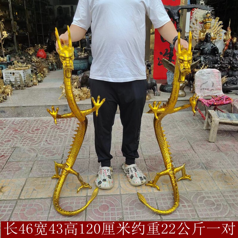 纯铜升龙摆件大号升龙立龙站龙生肖龙腾家居店铺办公室装饰黄铜图片