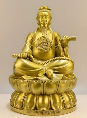 精工纯黄铜祖师爷杨筠松铜像风水祖师杨公神像家居供奉坐像摆件