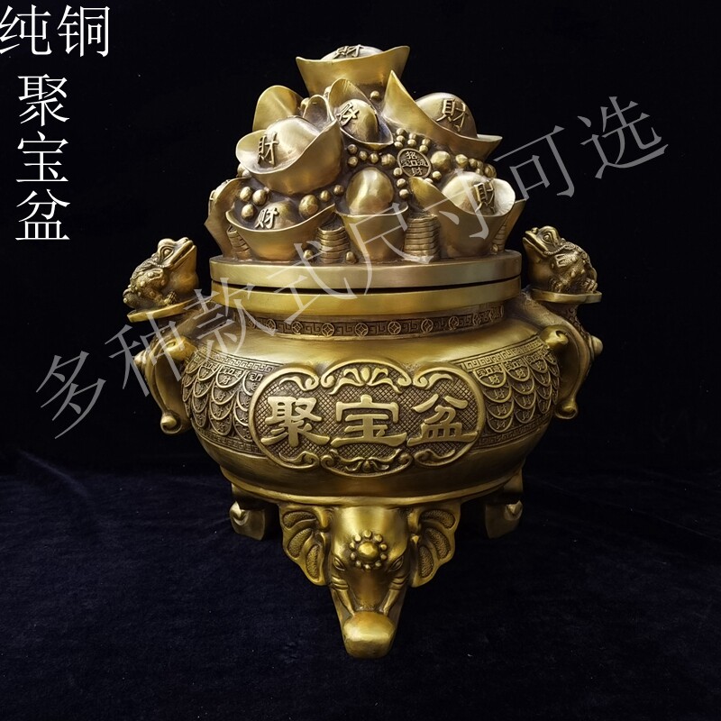 聚宝盆纯铜香炉招财客厅
