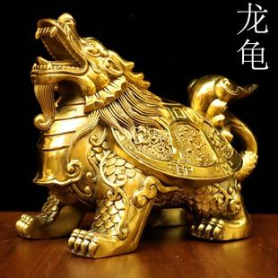 纯铜龙龟远古四方神兽八卦龟龙头龟四象龙龟黄铜龟家居装饰铜摆件