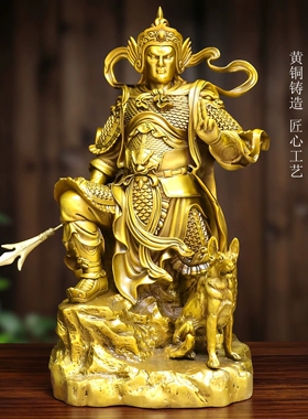 纯黄铜二郎神杨戬神像家居玄关桌面佛像二郎真君哮天犬天神将军