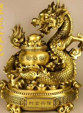 全铜龙摆件聚宝盆龙生肖龙汉龙元宝龙五爪龙财富兴隆纯黄铜龙祥龙