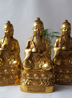 纯铜太上老君道德天尊元始天尊祖师三清道家居供奉摆件一套大号