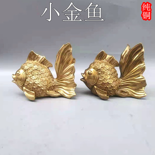 铜鱼摆件纯铜金钱鱼金鱼一对年年有余年年有鱼招财聚财家居工艺品