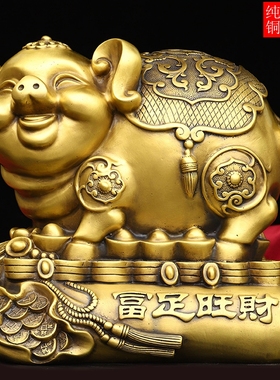 纯铜福猪生肖猪存钱罐储存罐招财金猪家居客厅店铺开业送礼摆件
