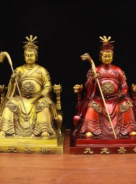 铜九龙圣母摆件黄铜三圣母铜九莲圣母龙母娘娘佛像家居供养神像