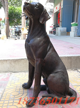 纯铜生肖狗旺财镇宅厘米工艺品