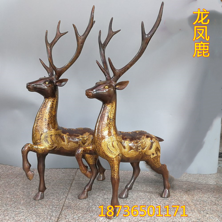 大号纯铜梅花鹿龙凤鹿福禄福海寿山富贵吉祥铜器创意工艺品礼品
