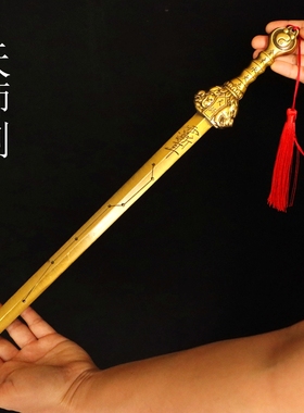纯铜天师剑龙虎剑紫薇讳七星剑正一龙虎山天师剑五行剑一体铜剑
