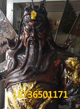 九龙关公武财神佛像鎏金风水铜器